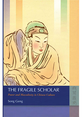 The Fragile Scholar