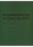 An Annotated Bibliography of Chinese Film Studies 中國電影研究書目提要