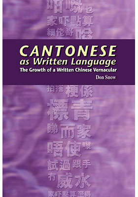 Cantonese as Written Language