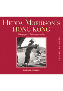 Hedda Morrison’s Hong Kong 逝影留踪