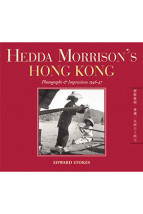 Hedda Morrison’s Hong Kong 逝影留踪
