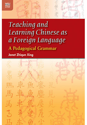 Teaching and Learning Chinese as a Foreign Language