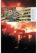 The Shek Kip Mei Myth