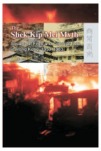 The Shek Kip Mei Myth