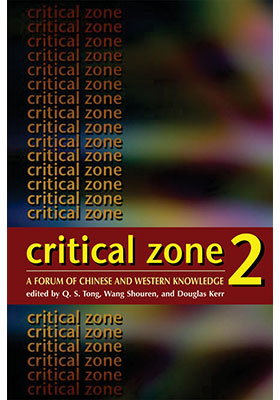 Critical Zone 2