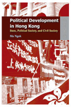 Political Development in Hong Kong