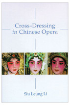 Cross-Dressing in Chinese Opera
