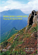 Hong Kong Landscapes