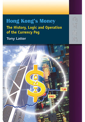 Hong Kong’s Money