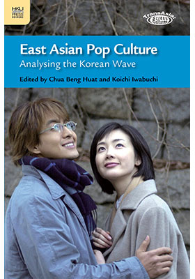 East Asian Pop Culture