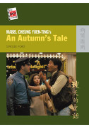 Mabel Cheung Yuen-Ting’s <i>An Autumn’s Tale</i>