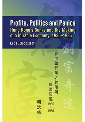 Profits, Politics and Panics