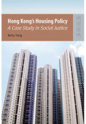 Hong Kong’s Housing Policy