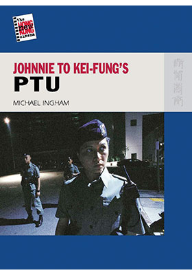Johnnie To Kei-Fung’s <i>PTU</i>