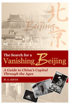 The Search for a Vanishing Beijing