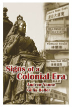Signs of a Colonial Era