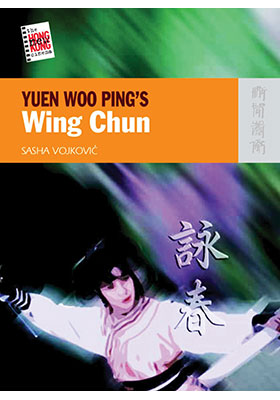 Yuen Woo Ping’s <i>Wing Chun</i>