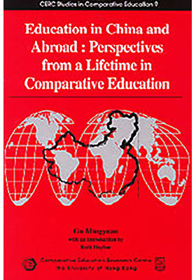 Education in China and Abroad