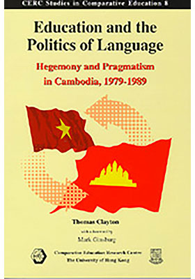 Education and the Politics of Language