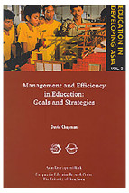 Education in Developing Asia Vol.2
