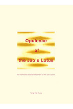Opulence of the Jao’s Lotus