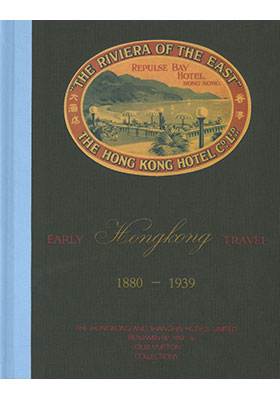 Early Hong Kong Travel 1880–1939 香港早期旅遊一八八Ｏ – 一九三九