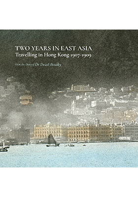 Two Years in East Asia