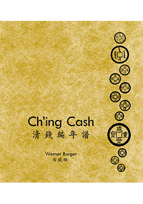 Ch′ing Cash