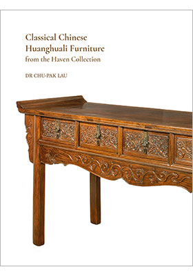 Classical Chinese Huanghuali Furniture from the Haven Collection