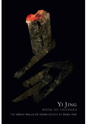 Yi Jing