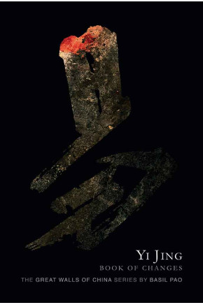 Yi Jing
