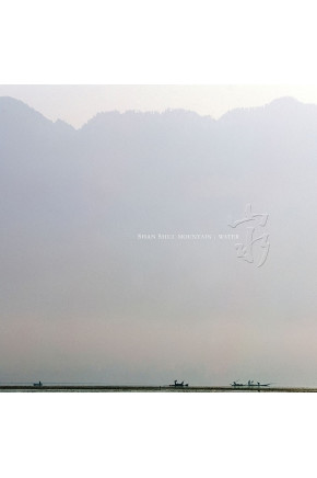 Shan Shui, Mountain|Water