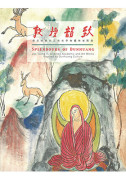 Splendours of Dunhuang 敦煌韻致