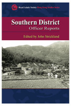 Southern District Officer Reports