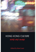 Hong Kong Culture