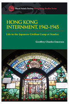 Hong Kong Internment, 1942–1945