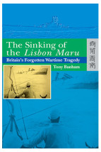 The Sinking of the <i>Lisbon Maru</i>