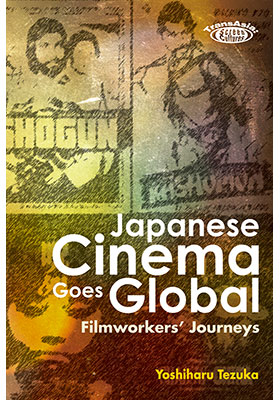 Japanese Cinema Goes Global