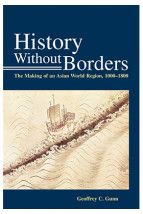History Without Borders
