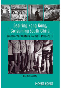 Desiring Hong Kong, Consuming South China
