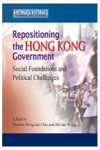 Repositioning the Hong Kong Government