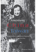 Remembering China from Taiwan