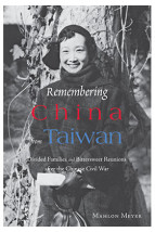 Remembering China from Taiwan