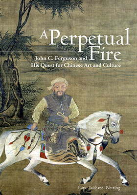 A Perpetual Fire