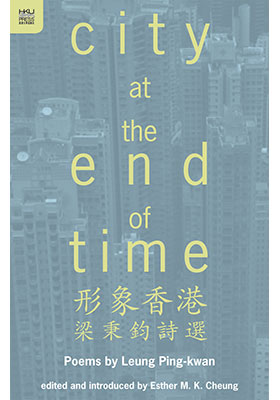 City at the End of Time 形象香港