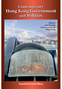 Contemporary Hong Kong Government and Politics, Expanded Second Edition