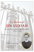The Memoirs of Jin Luxian, Volume 1