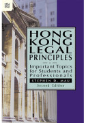 Hong Kong Legal Principles