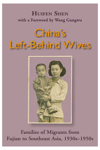 China’s Left-Behind Wives