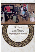 Scribes of Gastronomy